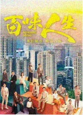 长夜将明 海报